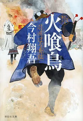 纸鸢与风 手机在线影院青春动漫